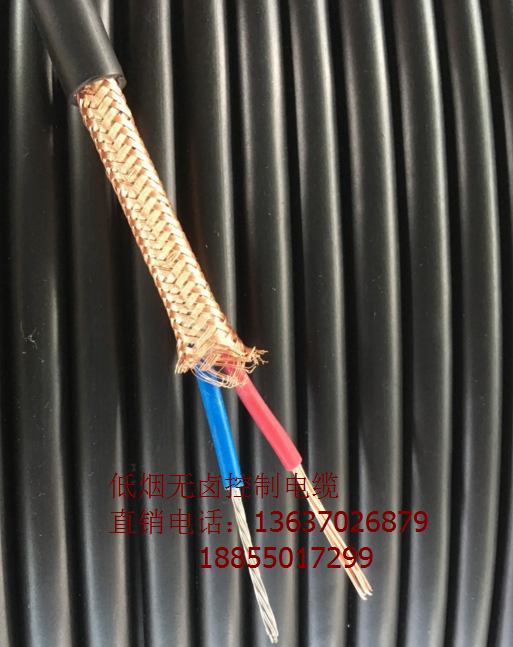 低煙無(wú)鹵電纜?WDZR-RYYP