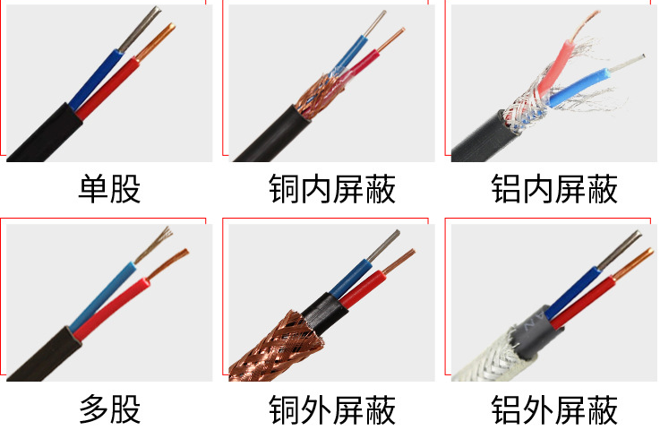 熱電偶用阻燃補(bǔ)償導(dǎo)線ZR-NC-VV-2*0.75