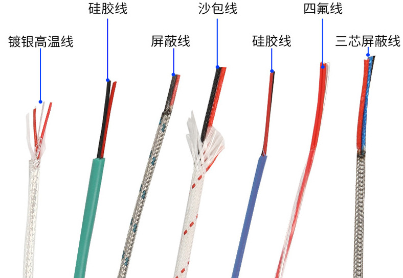 補(bǔ)償導(dǎo)線SC/RC KCA/KCB